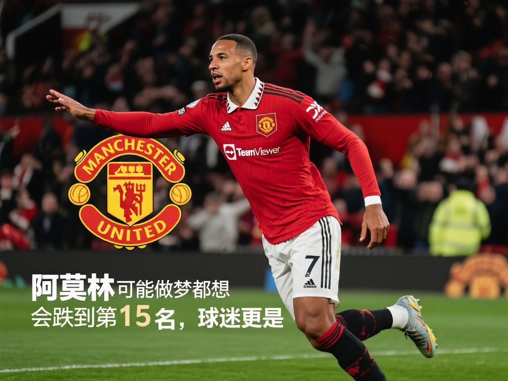 足协人士详解球员自荐系统：助力有志者实现足球梦想上升通道